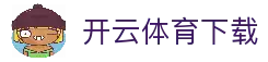 客户端下载
